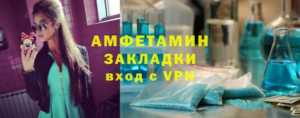соль курить ск Нягань