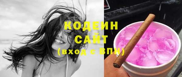соль курить ск Нягань