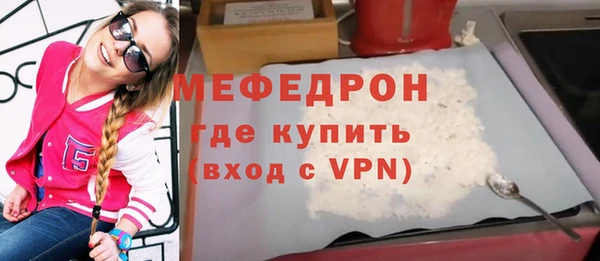 соль курить ск Нягань