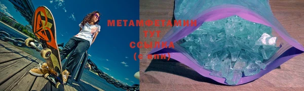 гидропоника Нязепетровск
