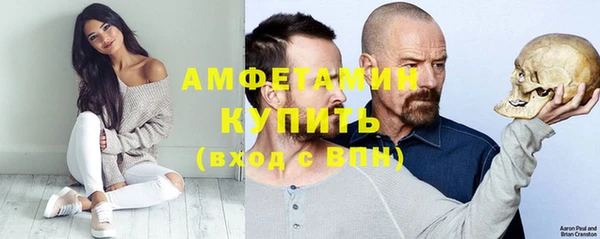 spice Усолье-Сибирское