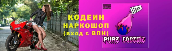 соль курить ск Нягань