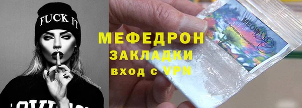соль курить ск Нягань