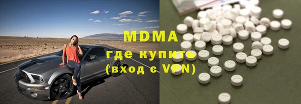 метадон Няндома