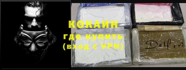 соль курить ск Нягань