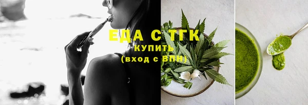 соль курить ск Нягань