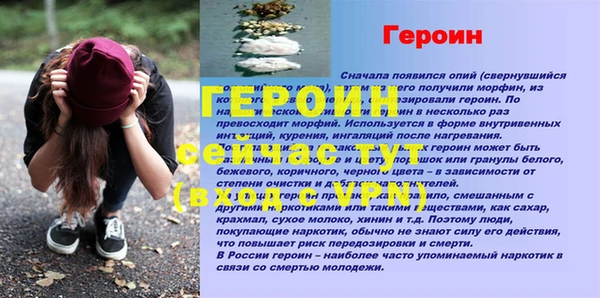 метадон Няндома