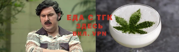 гидропоника Нязепетровск