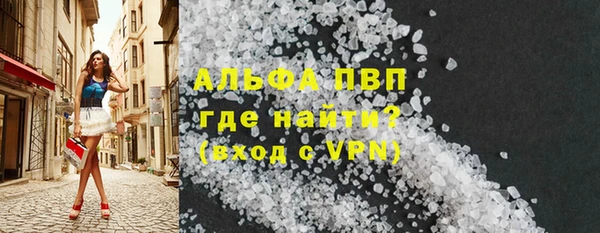 соль курить ск Нягань