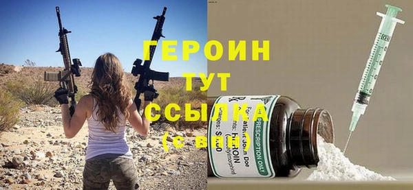 соль курить ск Нягань