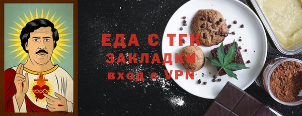 2c-b Усинск