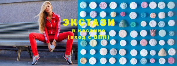 соль курить ск Нягань