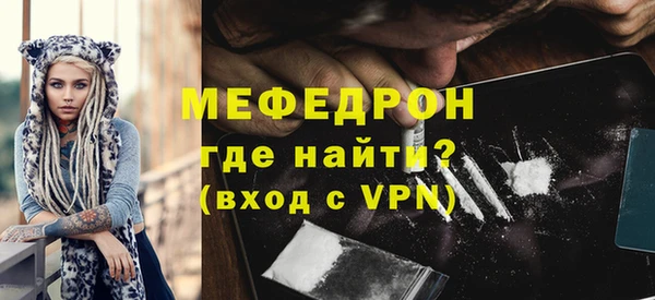 соль курить ск Нягань