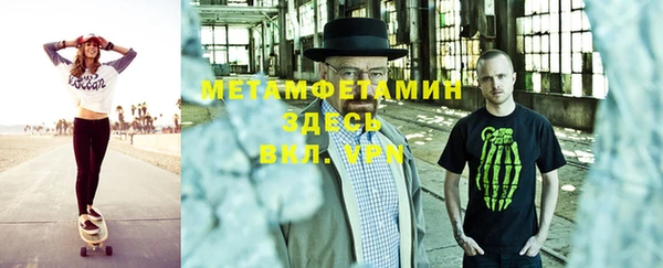 гидропоника Нязепетровск