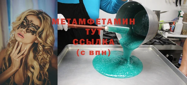 гидропоника Нязепетровск