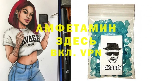 соль курить ск Нягань