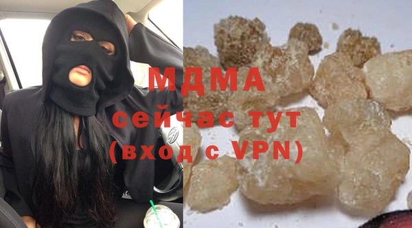 соль курить ск Нягань