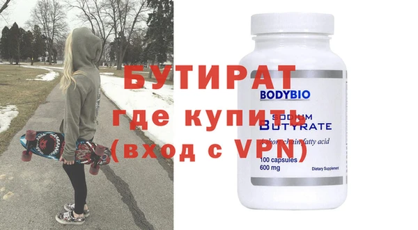 соль курить ск Нягань