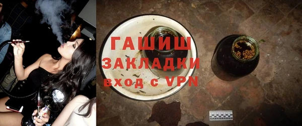 соль курить ск Нягань